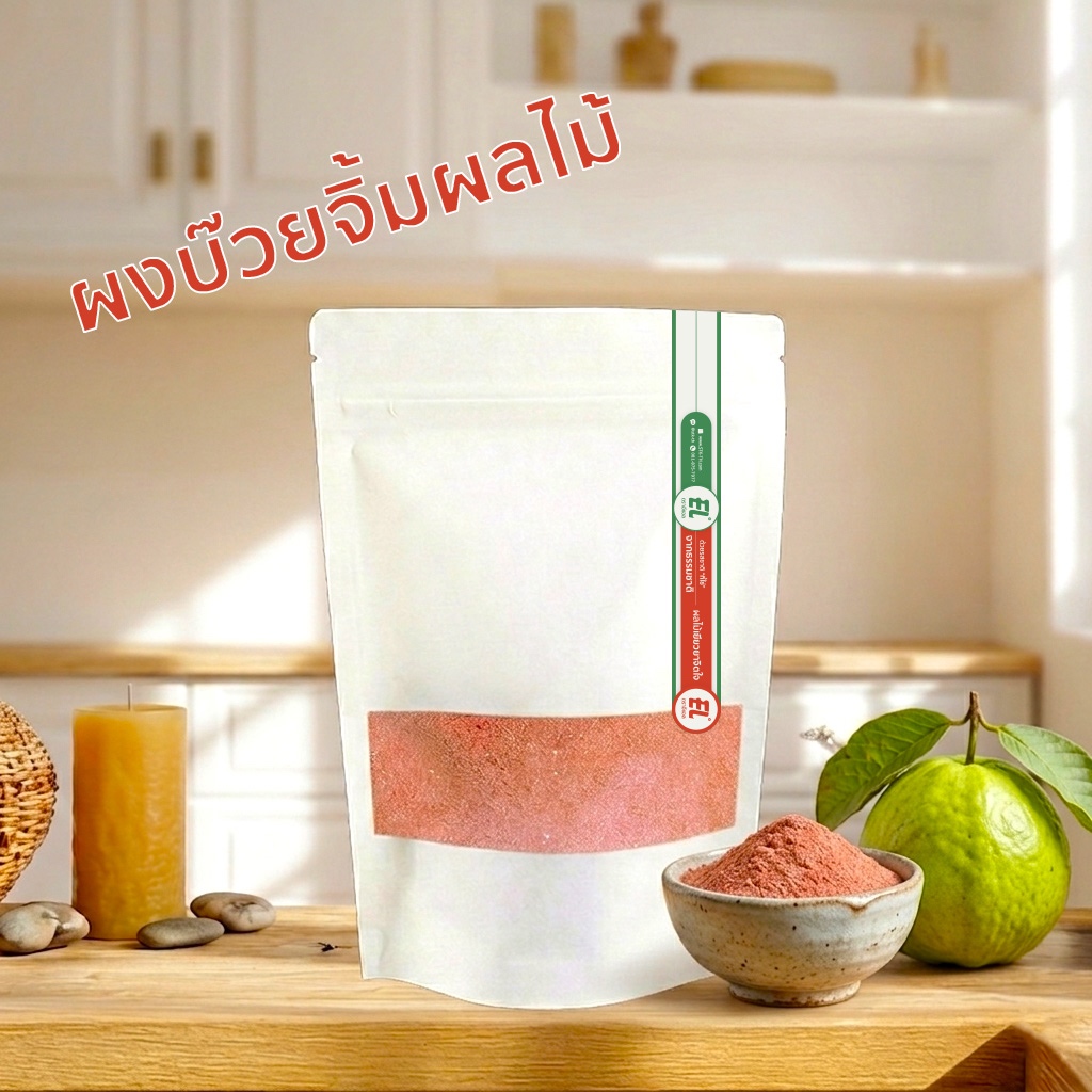 ผงบ๊วย (สำหรับจิ้มผลไม้) (Wholesale ราคาพิเศษ) 150 กรัม