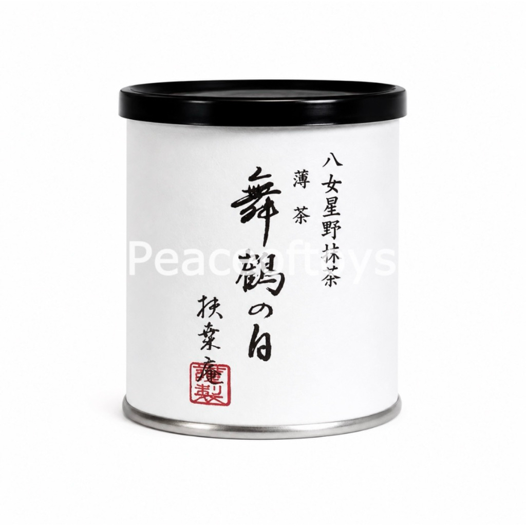 [พร้อมส่ง] มัทฉะ Haraguchinen Yame Matcha🥜
