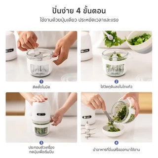 Simplus เครื่องปั่นอาหารเด็ก 400mL บดละเอียด อาหารเสริมเด็กทุกช่วงวัย โถแก้วปลอดภัย เครื่องบดเนื้อไฟฟ้า DDJR005