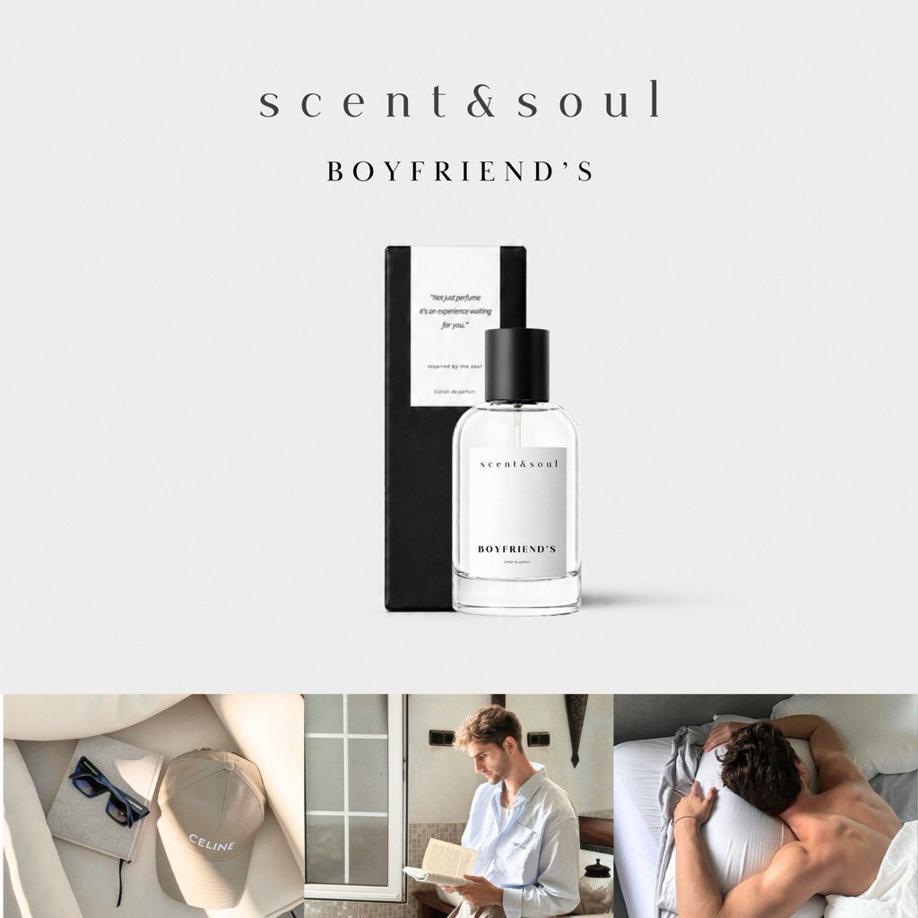 น้ำหอม scent&soul กลิ่น Boyfriend's กลิ่นสะอาดเหมือนเสื้อเชิตขาวของชายหนุ่ม