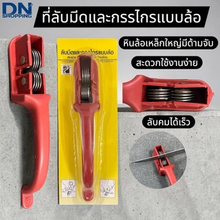 หินลับมีด ที่ลับมีด เครื่องลับมีด แท่นลับมีด อุปกรณ์ลับมีด อุปกรณ์ลับของมีคม สินค้าขายดี!!
