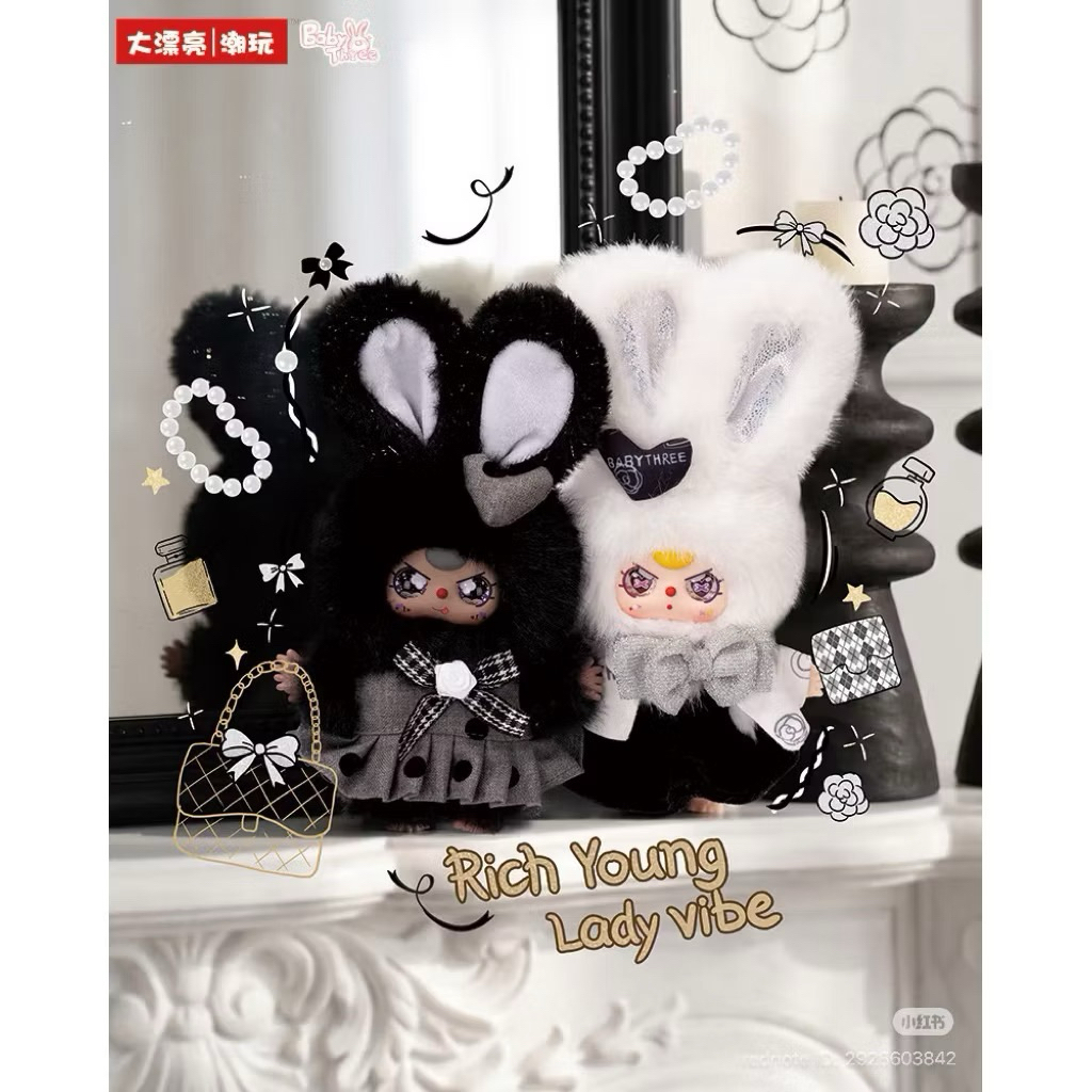 BBT Black and white 🐰🖤🤍(พร้อมส่งในไทย)