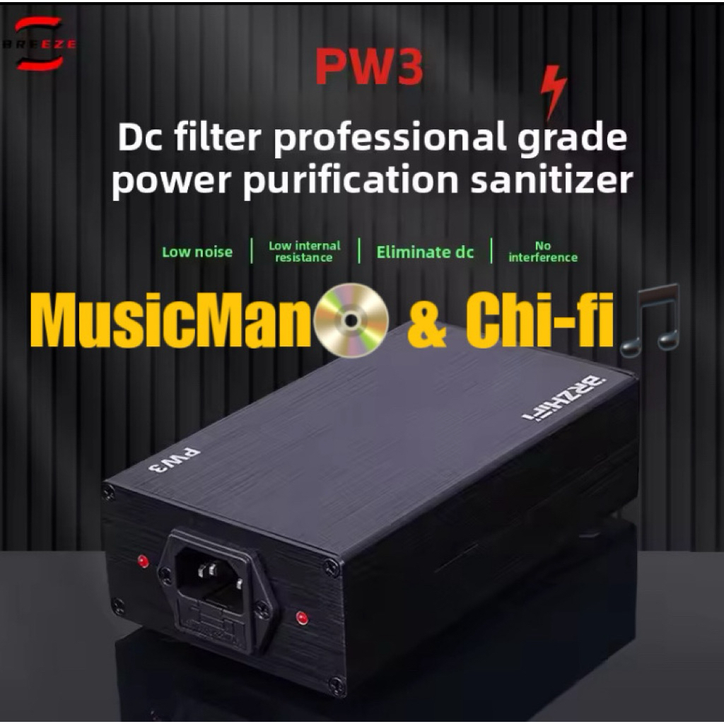 (Lotใหม่ล่าสุด!) BRZHIFI PW3 DC Block ตัวกรองไฟฟ้ากระแสตรงแยกจากระบบไฟบ้าน ตัวกรองสัญญาณ กำจัดเสียงรบกวนจากหม้อแปลงไฟฟ้า