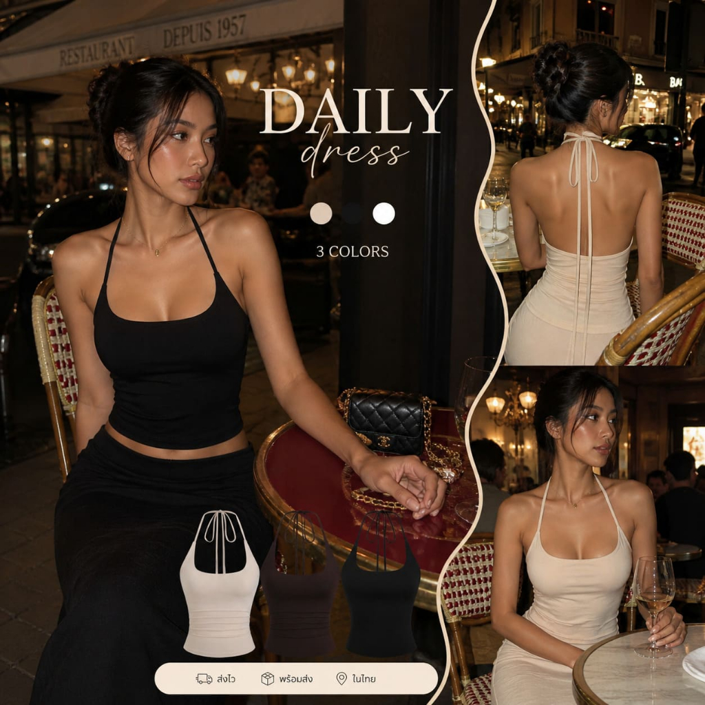 Daily Dress Halter Dress Set สีเหลือง/ขาว ผูกหลัง ดีเทลโบว์ยาว ผ้ายืด ใส่สบาย | พร้อมส่งในไทย