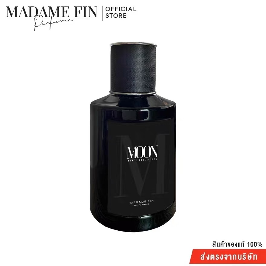 100% ของแท้ 🔥Madame Finn🔥 น้ำหอมผู้ชาย Men's Collection 50 มล. Moon บรรจุภัณฑ์เก่า ลดราคาพิเศษ