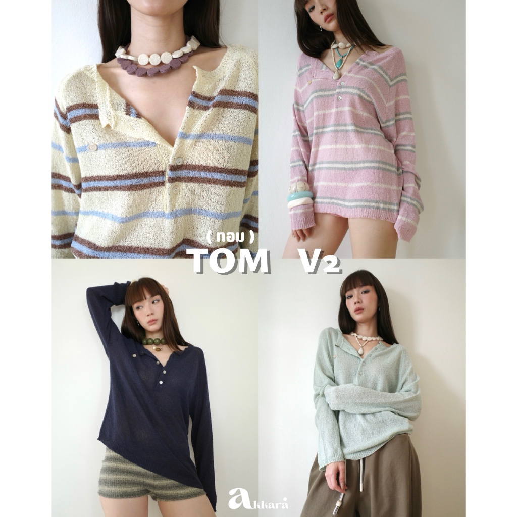 Akkara Studio - TOM Polo V2 (เสื้อรุ่นทอม แขนยาว) ผ้านิ่ม ใส่สบาย