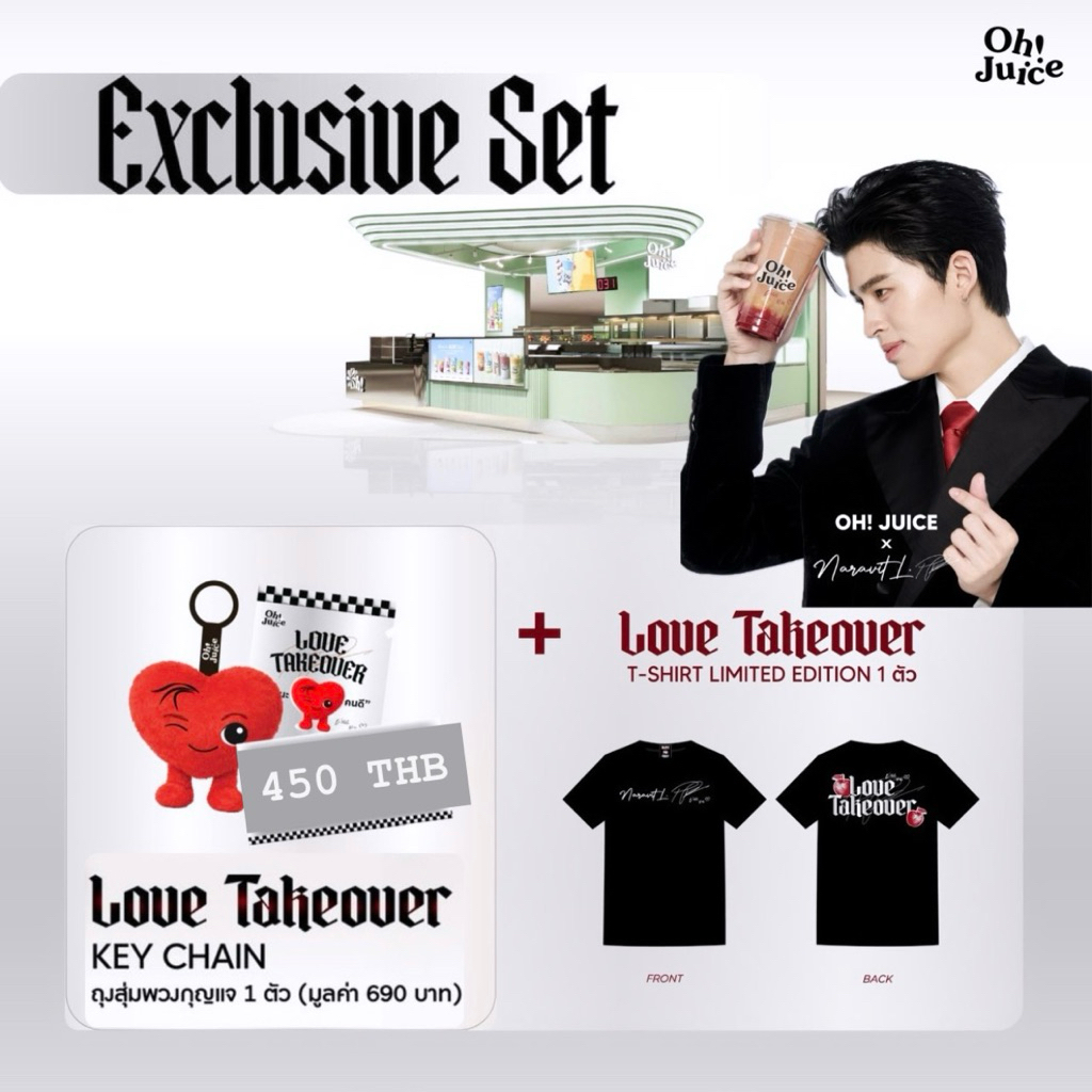 Oh! Juice🥤Love takeover Exclusive set 🤟🏻