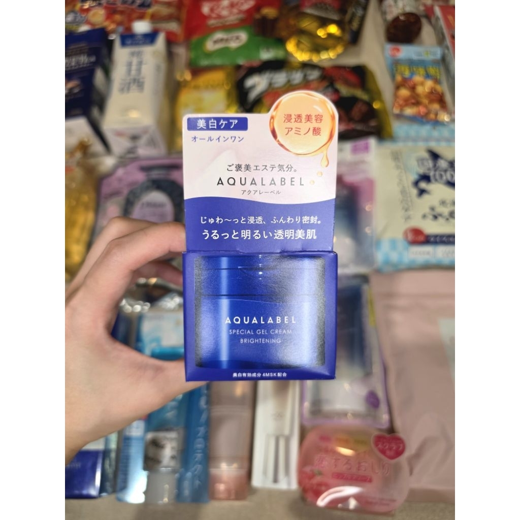 (มีส่งด่วน)Aqualabel special gel cream brightening