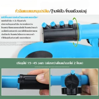 สปริงเกอร์ รดน้ำต้นไม้ รดน้ำรอบทิศ 360 องศา รดน้ำต้นไม้ Sprinkler สปริงเกอร์สนามหญ้า