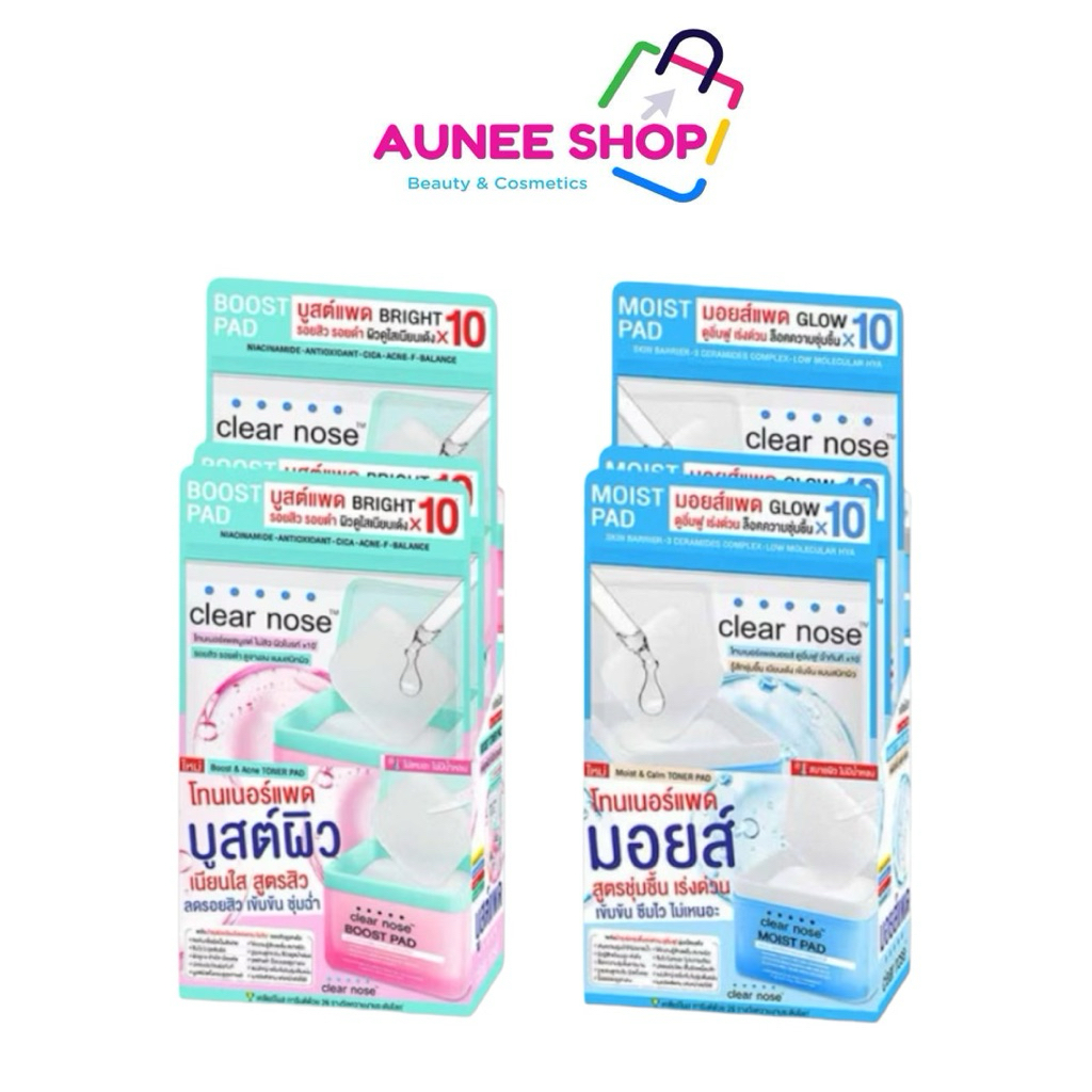 ส่งฟรี/มีไลฟ์ (กล่องx6) Clear Nose Boost Toner Pad เคลียร์โนส โทนเนอร์ แพด 21 มล. ราคา ถูกที่สุด ดีลบีเคเค