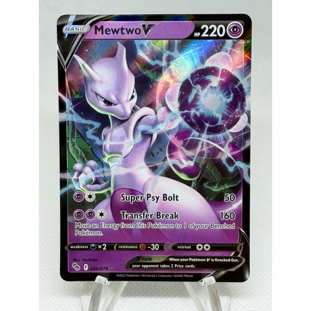 Pokemon Card Mewtwo V รหัส F 030/078  Eng Version 🇺🇸การ์ดแท้💯% ของสะสมหายาก สุดแรร์✨