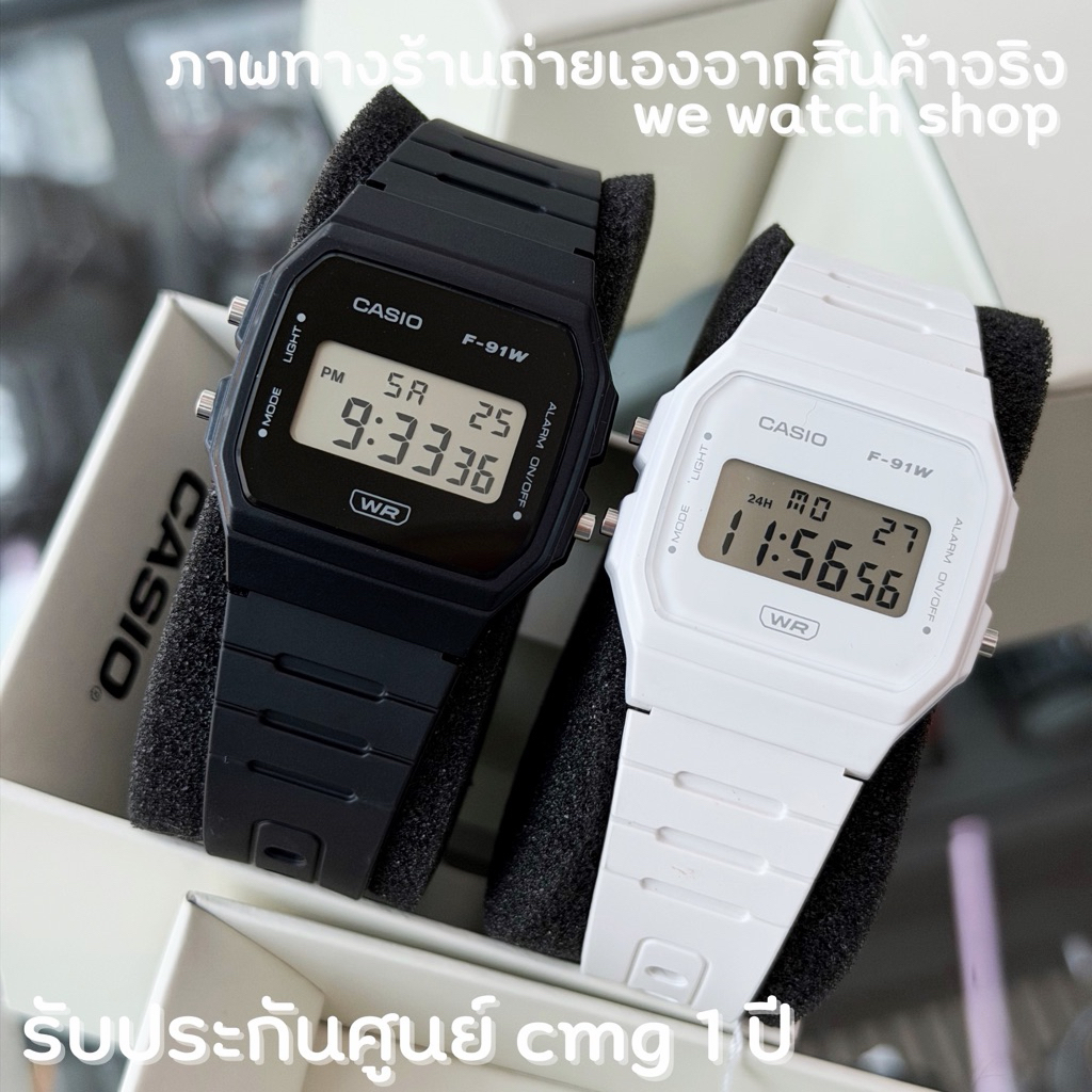 CASIO ของเเท้ CMG เครื่องศูนย์ f-91wb  f-91 f-91wb-1 f-91wb-7 f-91w-1 f-91wm f91 f91wb