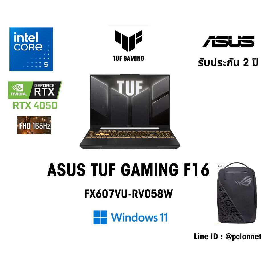 (RTX4050)(C5 210H)(165Hz) ASUS Notebook โน๊ตบุ๊ค เกมมิ่ง TUF Gaming F16 FX607VU-RV058W Intel 16" 16G
