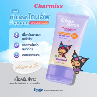 [แพ็ค 3 คุ้มสุด] กันแดดบอดี้โทนอัพ Paradise Island ฟรีกระเป๋าผ้าCharmiss Paradise Island UV Body Serum Tone Up SPF50++++