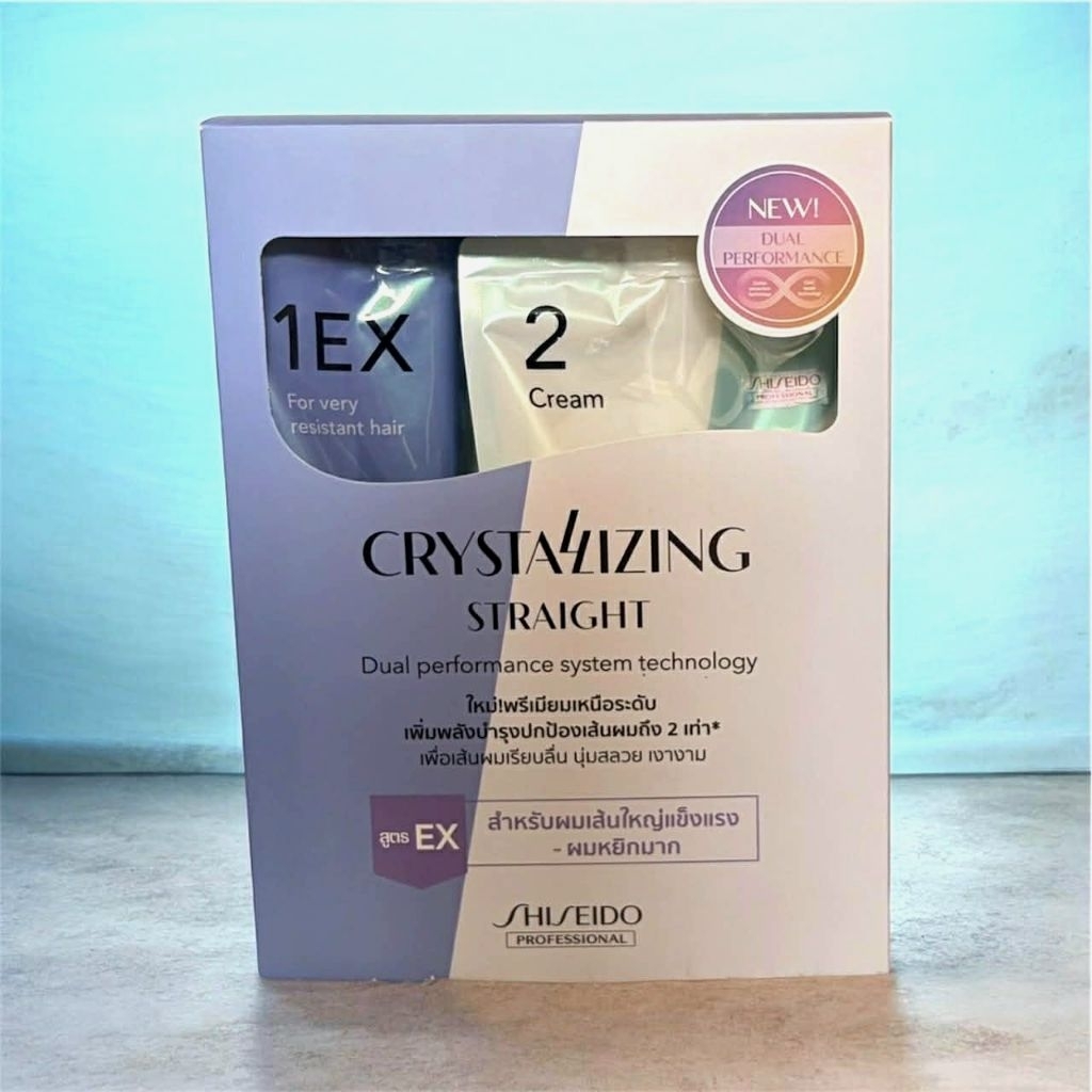 ครีมยืดผมShiseido crystallizing เพิ่มบำรุงปกป้องเส้นผมถึง2เท่าสูตรEX1-2x400ml.สูตรผมหยิกยากเป็นพิเศษ ผมแข็งแรง (สีม่วง)