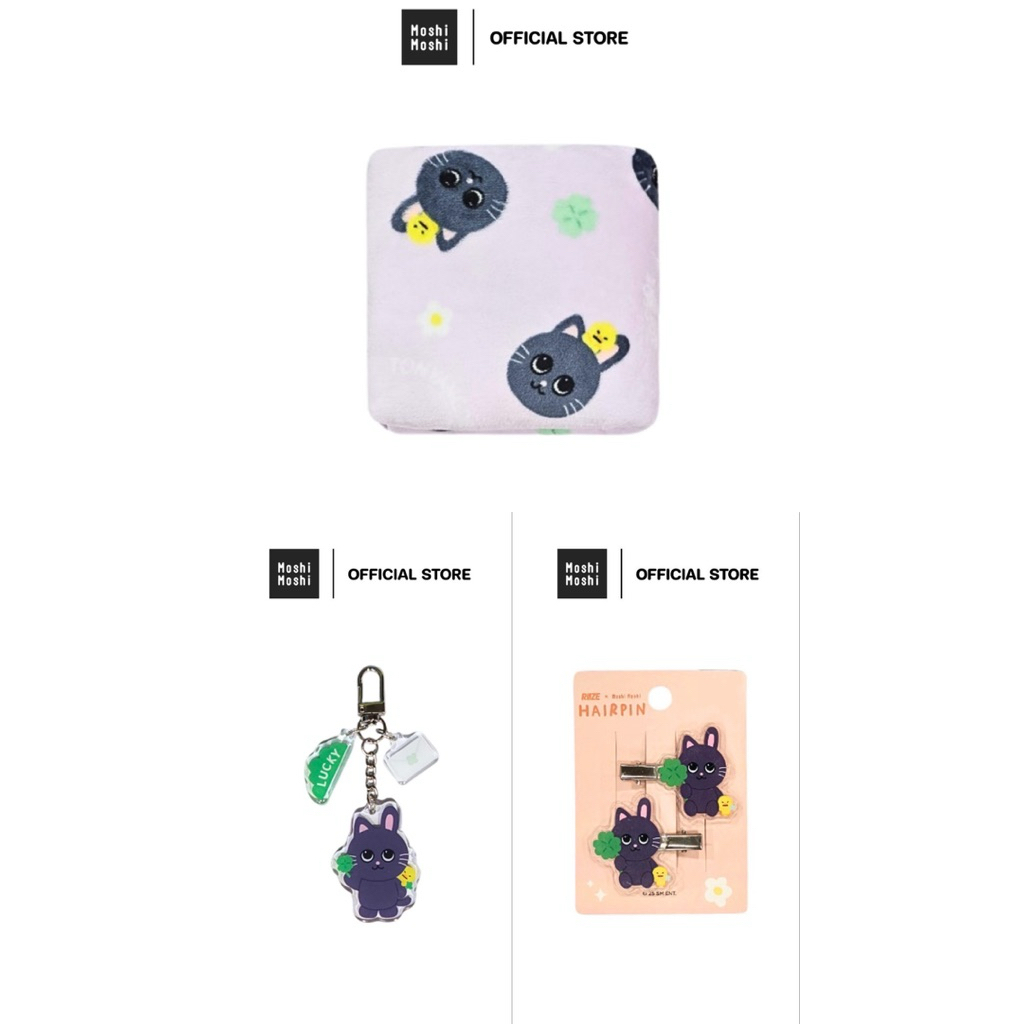 set 3ชิ้น Moshi Moshi x RIIZE Blanket ผ้าห่มน้องข้าว