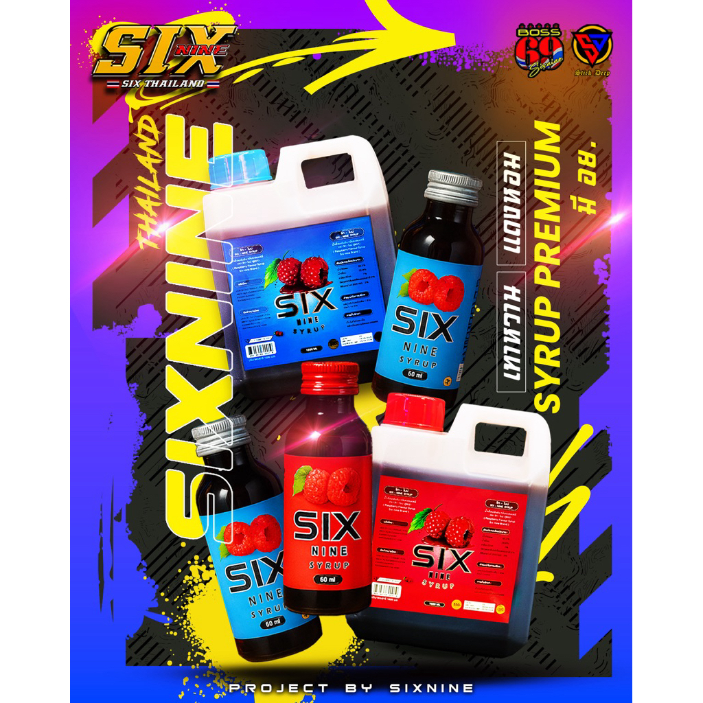 Sixไซรัป10แกลลอน(1ลัง) ของแท้ มีอย.