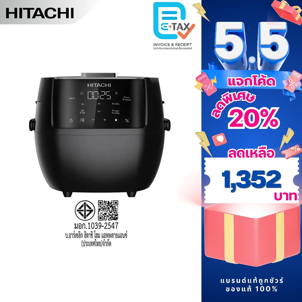 HITACHI หม้อหุงข้าวดิจิตอล ขนาด 1 ลิตร รุ่น RZ-R10XP