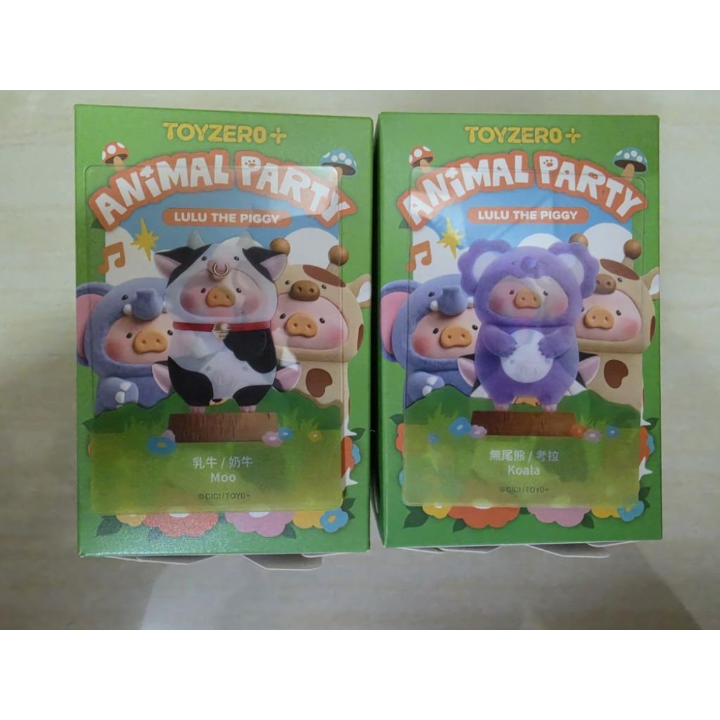 (เช็คการ์ด ของแท้) Lulu the Piggy Animal Party series