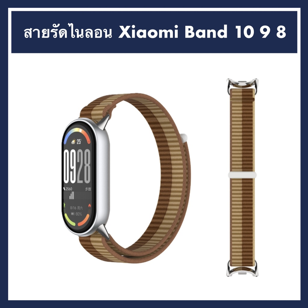 สายนาฬิกา ไนลอน Miband 10 / 9 / 8 ซิลิโคน สายเสริม สายรัด สาย สายเปลี่ยน Xiaomi Mi Band Miband10 Miband9 Strap ผ้า Nylon