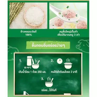 12ซอง คนอร์ คัพโจ๊ก รสหมู ชนิดซอง 32 กรัม