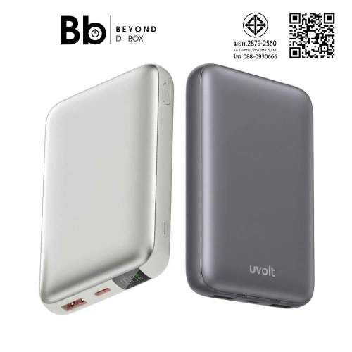 พาวเวอร์แบงค์ UVolt 10000 mAh รุ่น UVP10C-02 [เลือกสีได้] by BB Beyond D-Box
