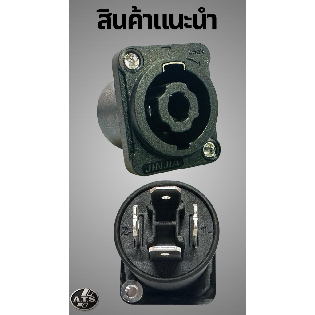 สเปคค่อนเมีย รุ่นขาหนา คอนแทคแข็งแรงมาก ราคาต่อ1 ตัว
