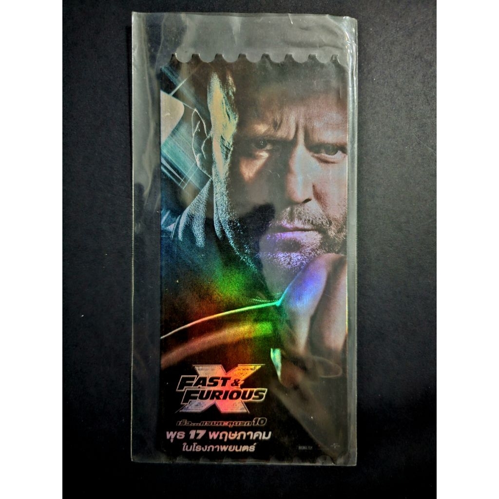 Collectible ticket FAST X Shaw