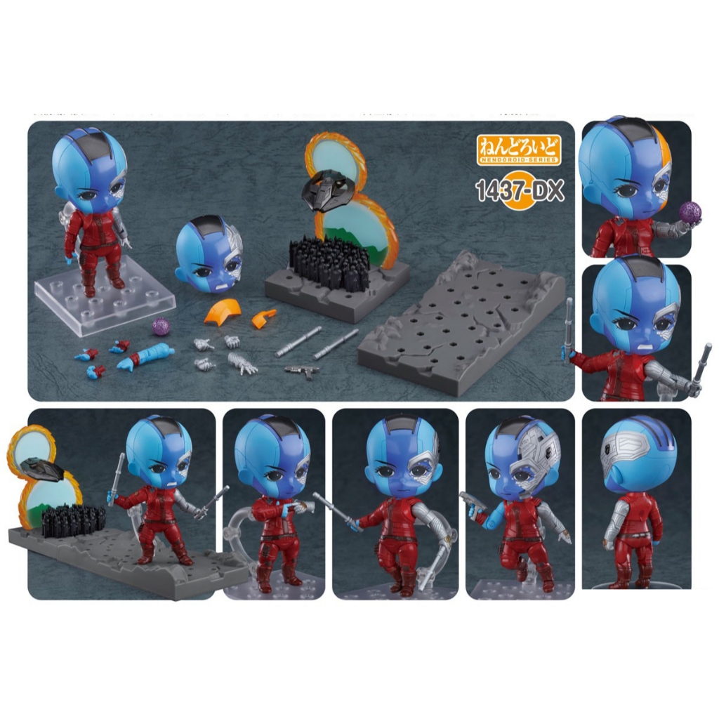 [แท้/มือ1] Nendoroid 1437-DX Nebula : Endgame Ver. DX