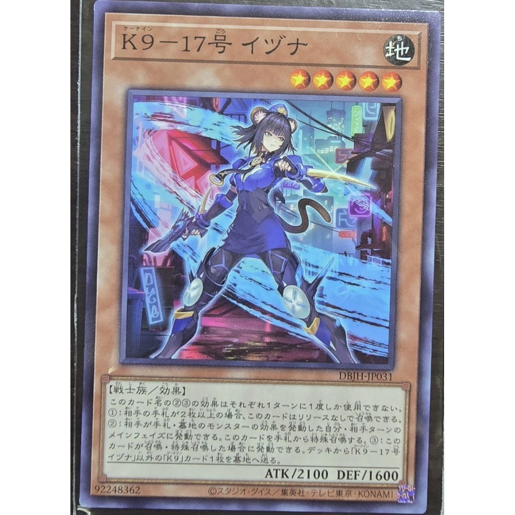 Yugioh DBJH-JP031 : K9-17 Izuna (Common)
