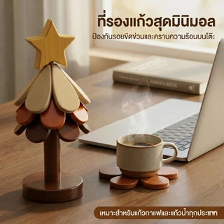 แผ่นรองร้อนรูปต้นคริสต์มาสไม้จริง กันความร้อน-ทนทาน สำหรับตั้งโตะอาหารและตกแต่ง ของขวัญสุดซึ้งใจ ของตกแต่งโต๊ะอาหาร