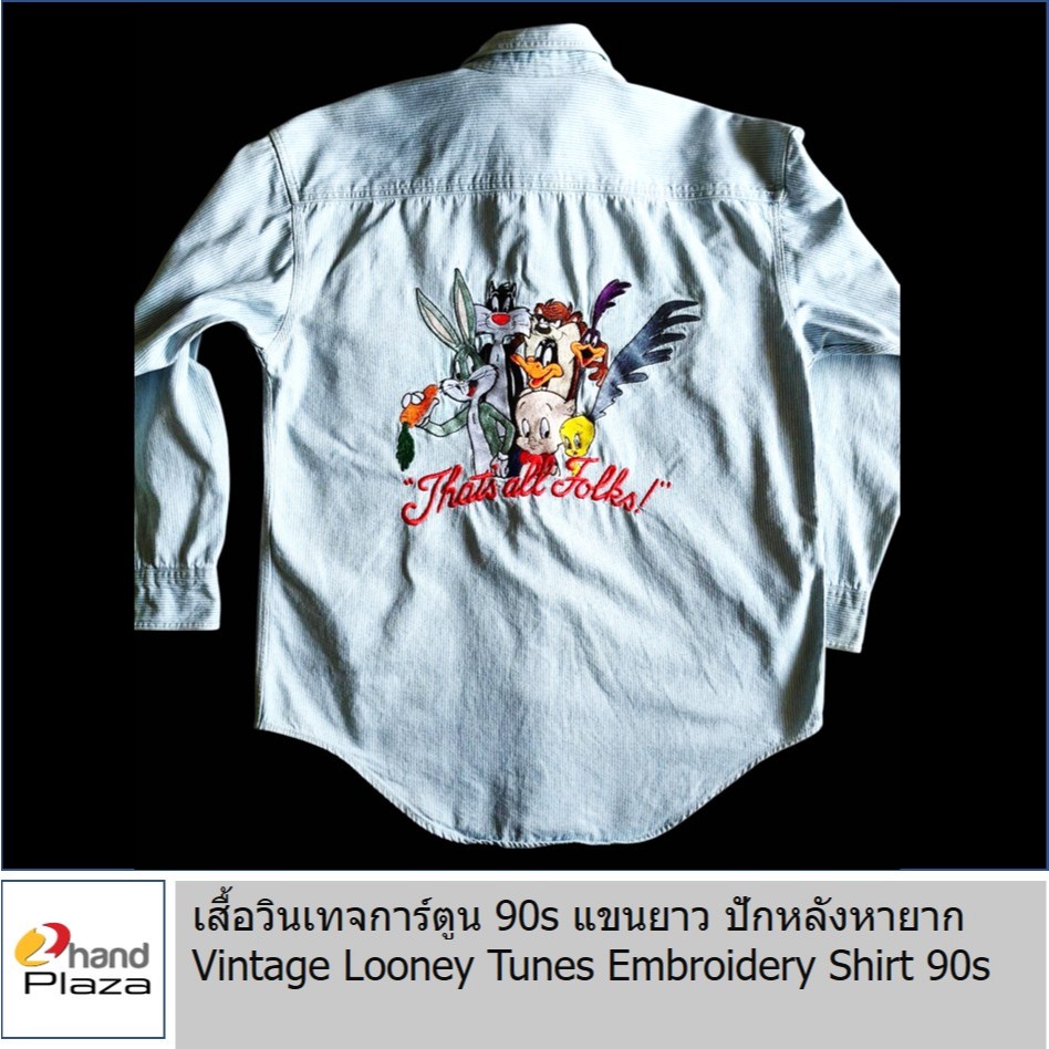 มือสอง เสื้อวินเทจการ์ตูน 90s งานปักหลัง Looney Tunes หายาก ทรงสวย รวมตัวละคร Bugs Bunney Daffy Twee