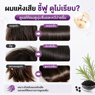 CNMOFAXIN แชมพูคาเวียร์ 730ml สูตร Caviar Extract + Amino Acid บำรุงผมแห้งเสีย ลดชี้ฟู ผมนุ่มลื่นเงางาม