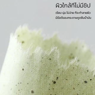 (ร้านไทย)🔥กระดาษซับมัน 100 แผ่นคุ้มราคาซับมันส่วนเกินได้เต็มที่