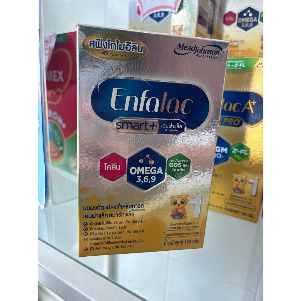 ENFALAC SMART+ สูตร 1 นมผงเด็กแรกเกิด 160 กรัม