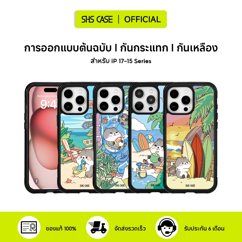 SHS เคส เคสแม่เหล็ก เคส Magnatic กันกระแทก ไม่เหลือง สำหรับไอโฟน 17 Pro Max/17 Pro/Air/17/16/15/14/1
