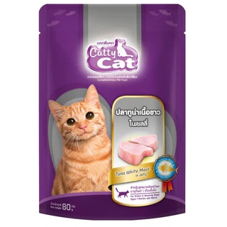 [12 ซอง] Cattycat แคทตี้แคท เพาช์แมว ทูน่าปลาเนื้อขาว ตั้งแต่แมวอายุ 1 เดือนขึ้นไป 80g
