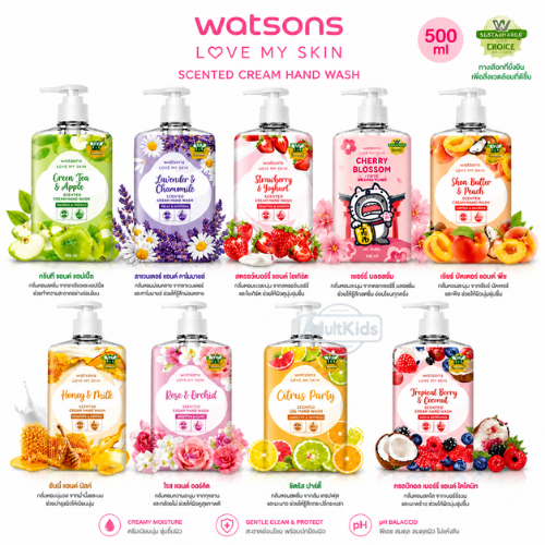 WATSONS สบู่เหลวล้างมือ วัตสัน Scented Hand Gel Wash 500 มล. เจลล้างมือ สบู่ล้างมือ รวม