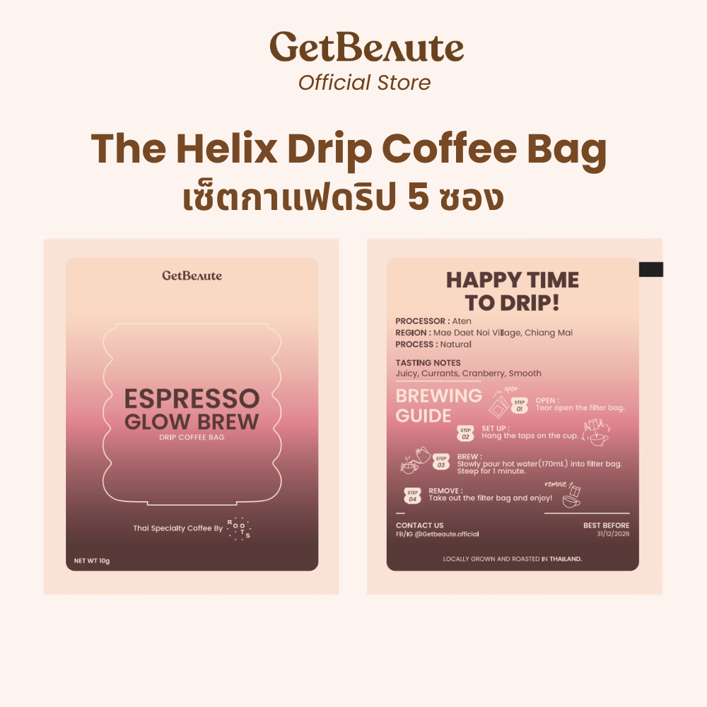 GetBeaute | Drip Coffee Bag [Specialty Coffee 5 ซอง]