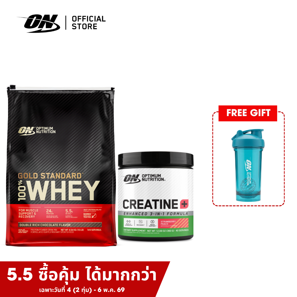 [ เซตคู่ ] Optimum Nutrition Gold Standard Whey Protein 10 Lbs - Choc+Optimum Nutrition Creatine[+] 