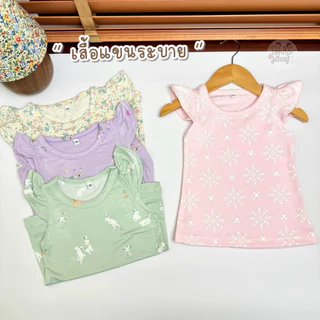 FUFU เสื้อแขนระบายเด็กผู้หญิง 🌈ลายน่ารัก🌈 เด็ก 4m-5y เนื้อผ้านุ่ม ระบายอากาสได้ดี (THR-2)