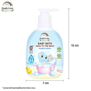 DODOLOVE Organic สบู่เหลวเด็ก สบู่เหลวอาบและสระ สูตรออแกนิค กลิ่นหอม ใช้ได้ตั้งแต่แรกเกิด ขนาด 380ml