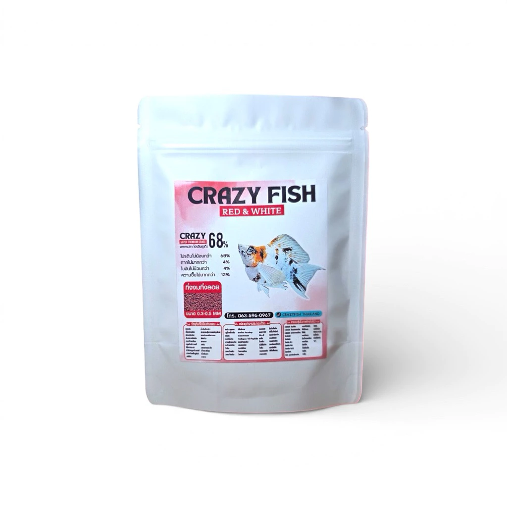 [ ใหม่ ] Crazy Fish Red&White อาหารปลาสูตรบำรุงสีโทน ขาว ส้ม แดง สำหรับ ปลาหางนกยูง ปลาบอลลูน และปลาปากเล็ก [ บำรุงสี ]