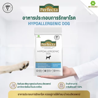 Perfecta Veterinary Diet อาหารประกอบการรักษาโรค สำหรับสุนัข อาหารสุนัข คละสูตร ขนาด 1.5 กก.