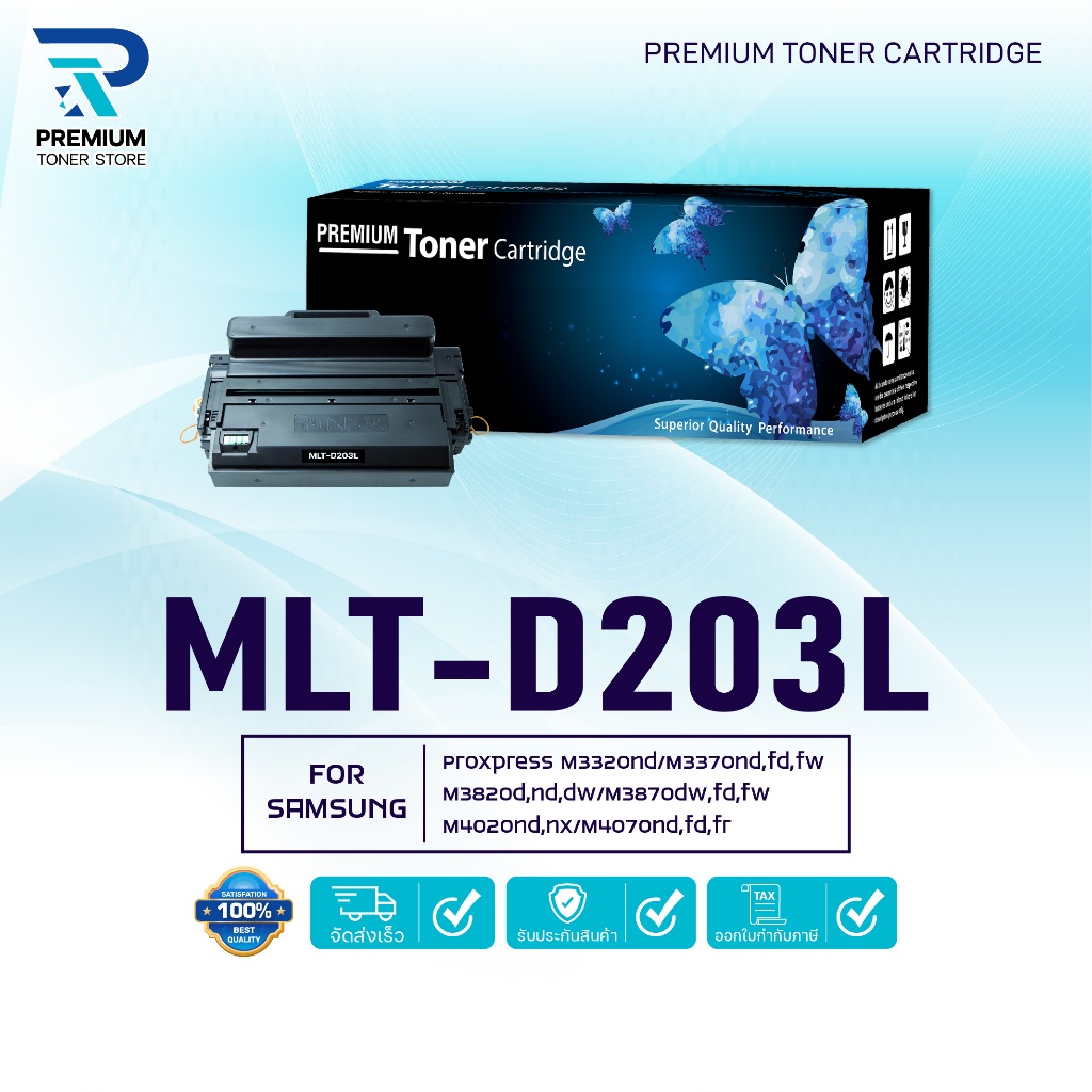หมึกเทียบเท่า MLT-D203L,203,D,203L,MLT D203L,D203L For Samsung Pro Xpress M3320nd/M3370nd,fd,fw/M382