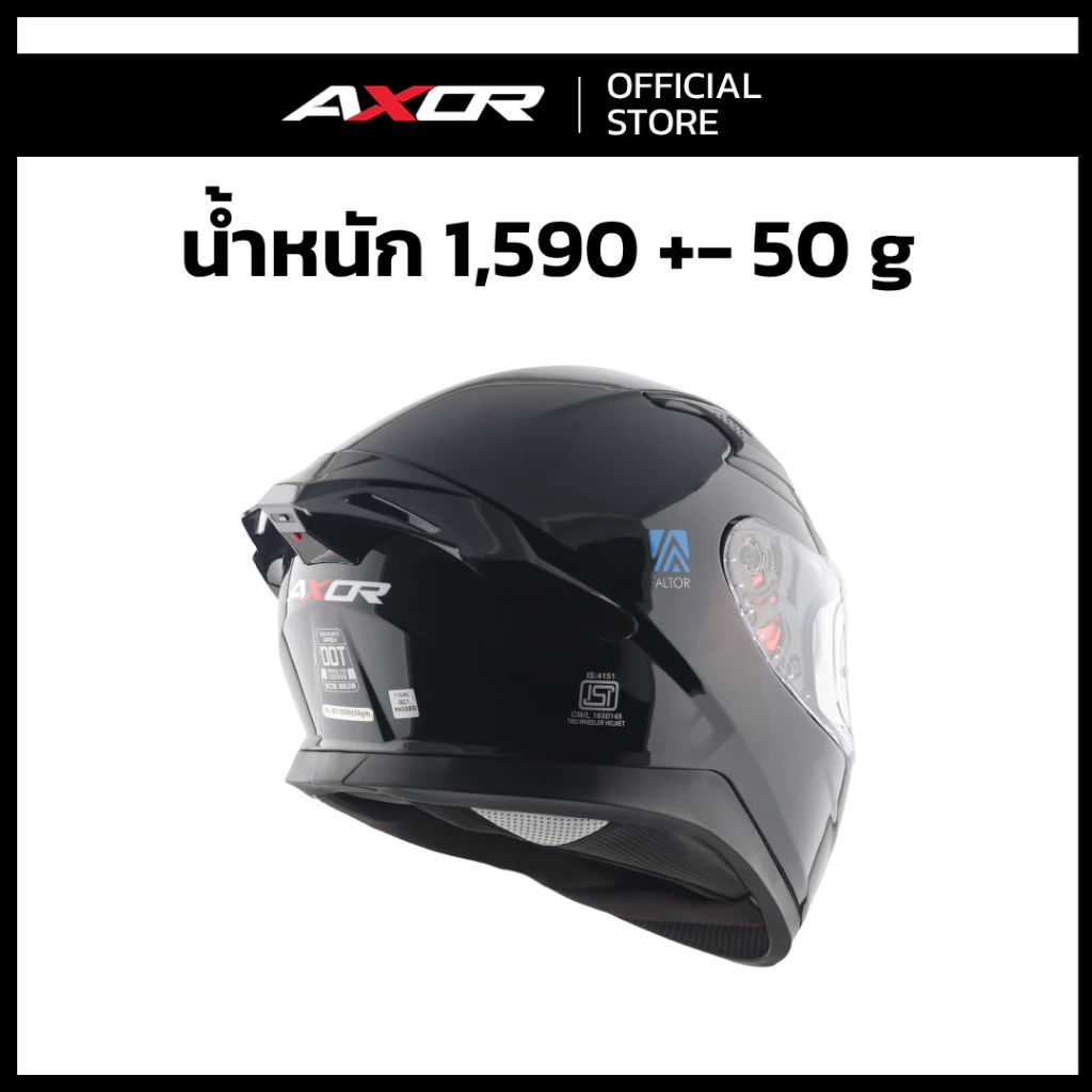หมวกกันน็อคสปอร์ตทัวร์ริ่ง พร้อมบลูทูธ AXOR ALTOR [4 มาตรฐานความปลอดภัย ของแท้ รับประกันโรงงาน] thumbnail 7