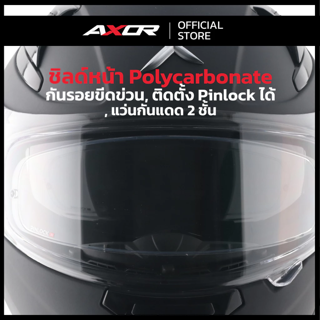 หมวกกันน็อคสปอร์ตทัวร์ริ่ง พร้อมบลูทูธ AXOR ALTOR [4 มาตรฐานความปลอดภัย ของแท้ รับประกันโรงงาน] thumbnail 6