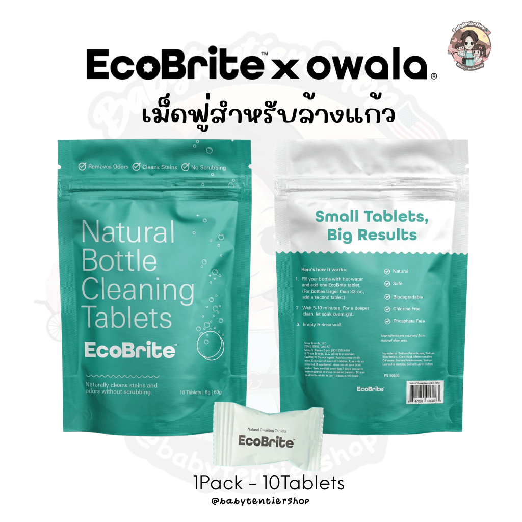 พร้อมส่ง🛵 EcoBrite Natural Bottle Cleaning Tablets (10 tables) เม็ดทำความสะอาดขวดน้ำ EcoBrite แบบเม็ดฟู่