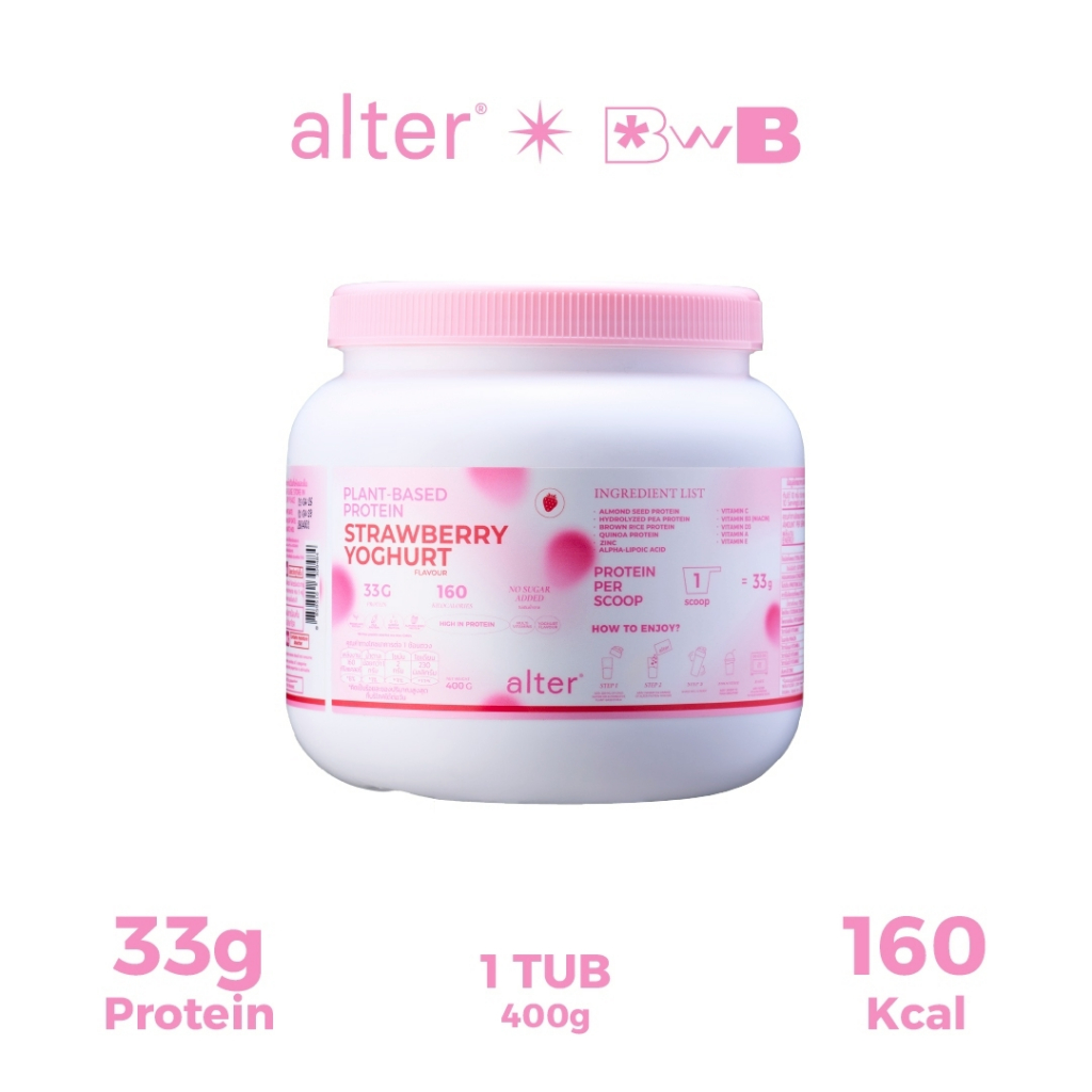 alter x BWB Strawberry Yoghurt protein โปรตีนรสโยเกิร์ตสตรอเบอร์รี่ โปรตีนพืช โปรตีน 1 กระปุกขนาด 400กรัม