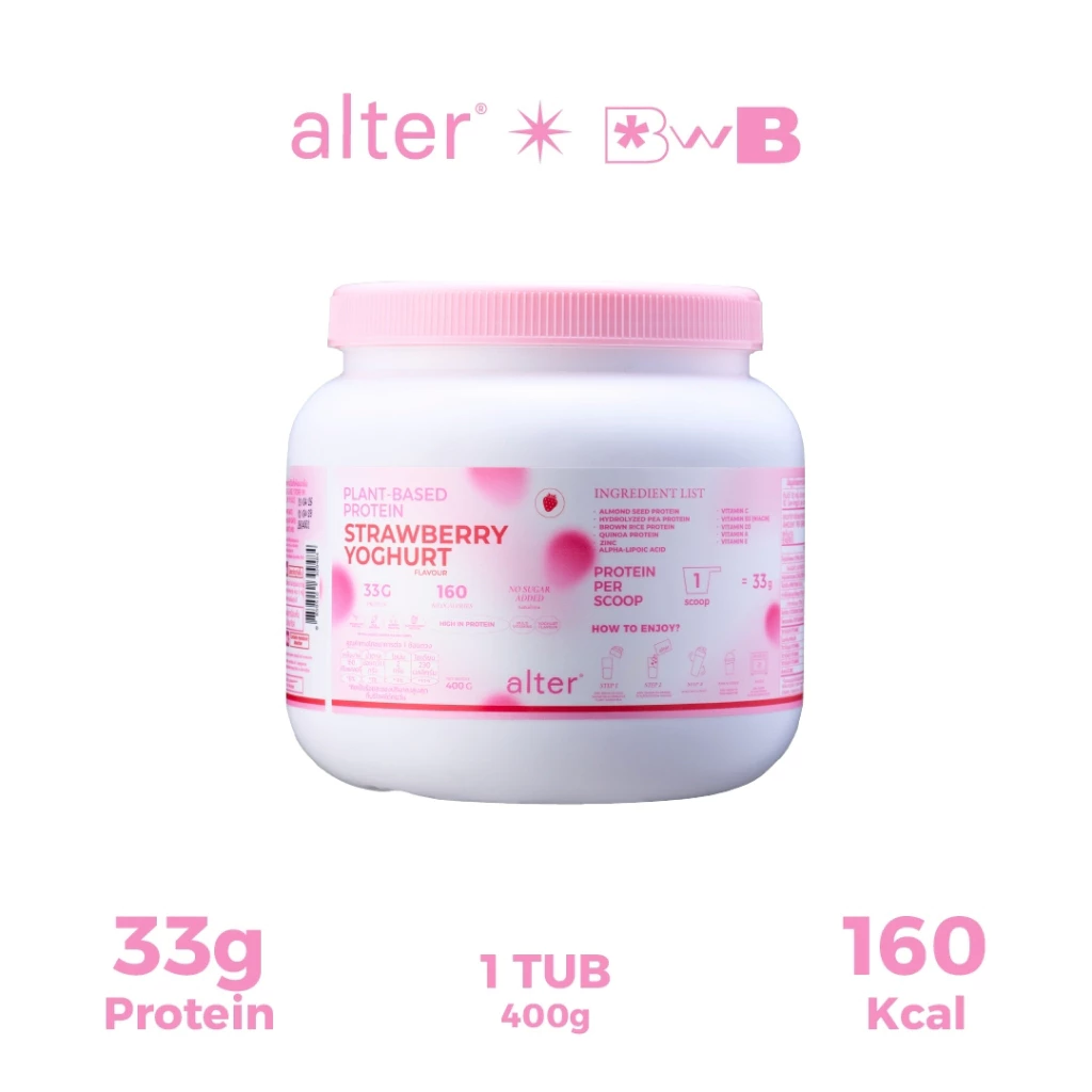 alter x BWB Strawberry Yoghurt protein โปรตีนรสโยเกิร์ตสตรอเบอร์รี่ โปรตีนพืช โปรตีน 1 กระปุกขนาด 400กรัม